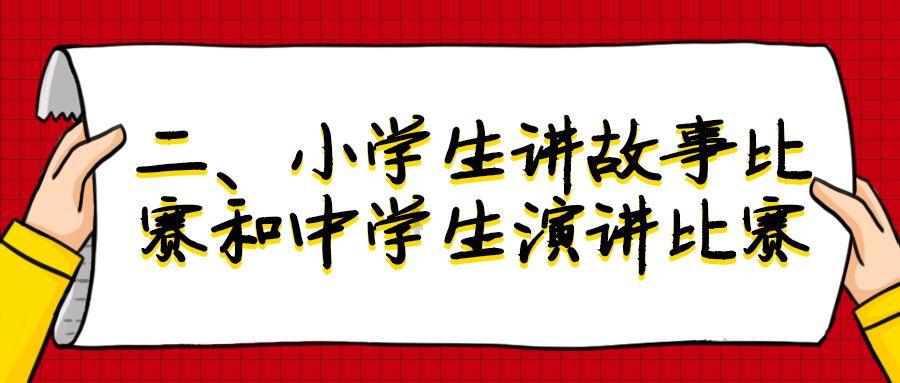 金沙9570(集团)股份有限公司